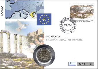 100 LET ZDRUŽITVE TRAKIJE Z GRČIJO
